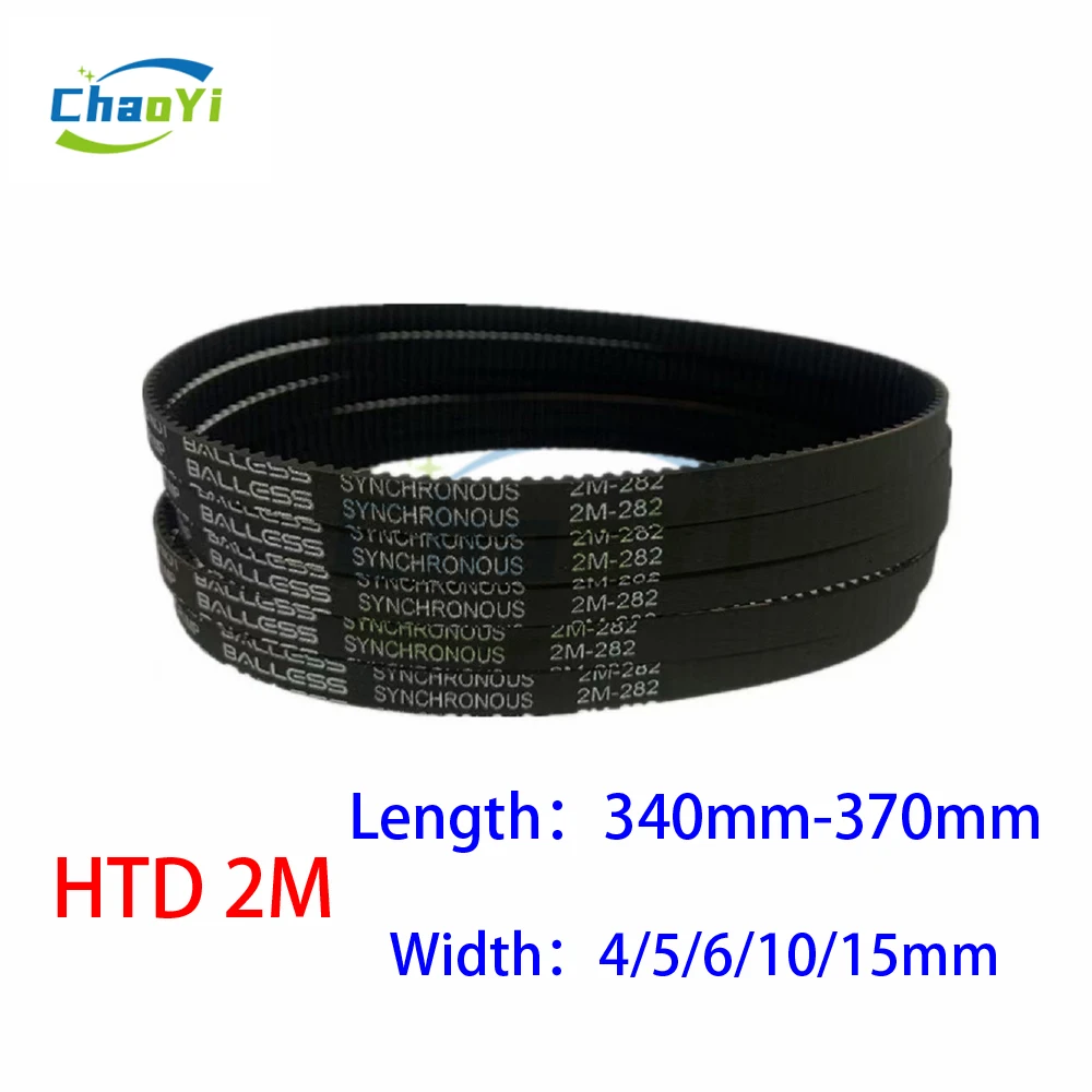 

HTD 2M Rubber Timing Belt Length 340 342 344 346 348 350 354 356 360 364 366 370mm Width 4/5/6/10/15mm 2M-354 HTD2M Drive Belt