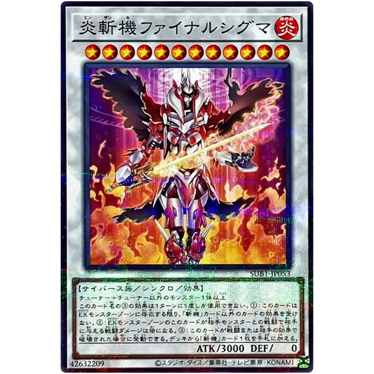 Yu-Gi-Oh Geomathmech Final Sigma - Normal Parallel SUB1-JP053 Secret Utility Box - YuGiOh Card Collection