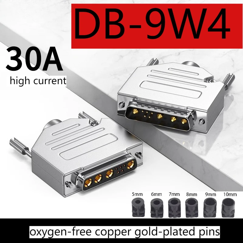 

DB-9W4 wire-welded gold-plated male and female pins 30A high current oxygen-free copper gold-plated pins