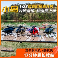 In Stock Rc Era New 1:28 C189 Bird Rc Helicopter Tusk Md500 Dual Brushless Simulation Model 6-axis Gyro Simulation Model Toys