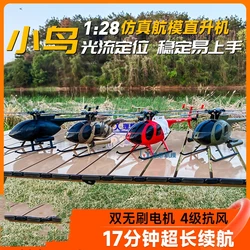 W magazynie Rc Era New 1:28 C189 Bird Rc Helicopter Tusk Md500 Dual Brushless Simulation Model 6-axis Gyro Simulation Model Toys