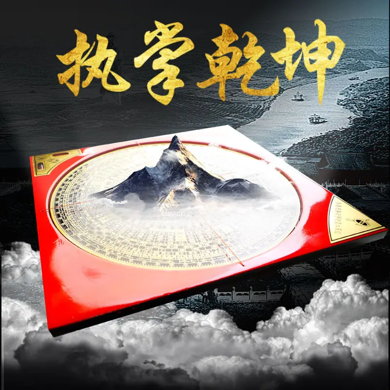 3PCS - Asia Geomantic master tool HOME house site Eight Diagrams Yin-Yang Town house Geomantic omen FENG SHUI LUO PAN Compass