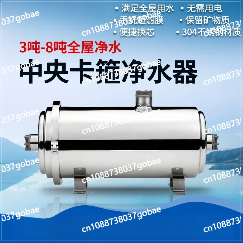 Stainless steel clamp 5000L whole house ultrafiltration water purifier filter water purifier