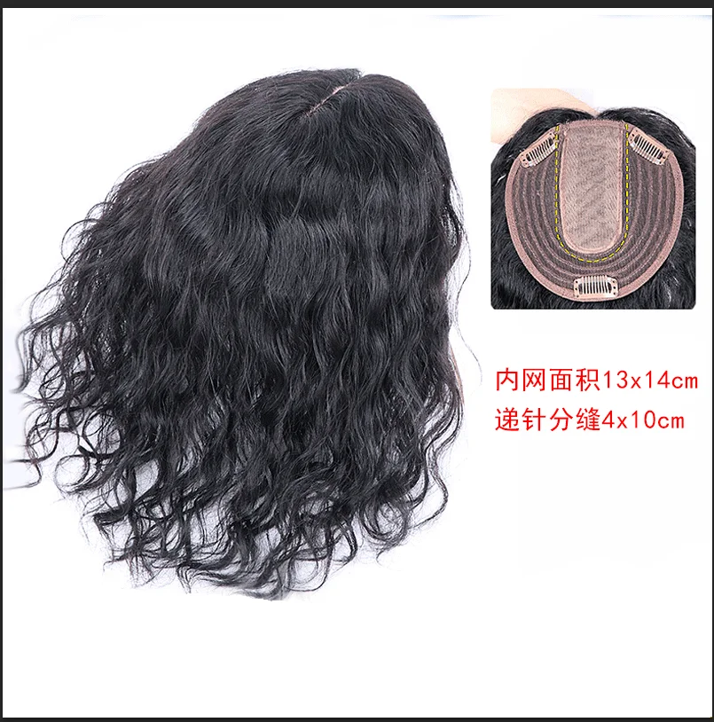 

Cover white hair replacement block delivery needle fluffy curly hair wig piece real hair women's top hair block