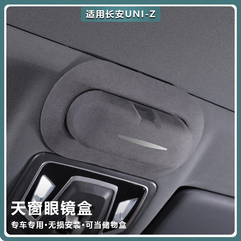 For Changan UNI-Z ABS Suede Sunroof Glasses Case Storage Box