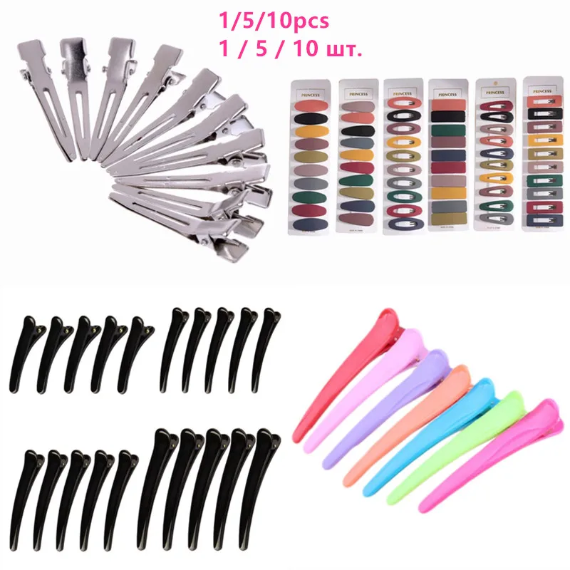 1/5/10 pcs Multi Color Flat Metal/Plastic Single Prong Alligator Hair Clips Barrette for Bows DIY Hairstyle Accessories