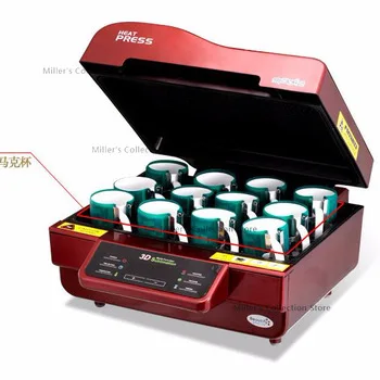 

3D сублимационная печь, кружка, чехол для телефона, термопресс, переносная вакуумная машина