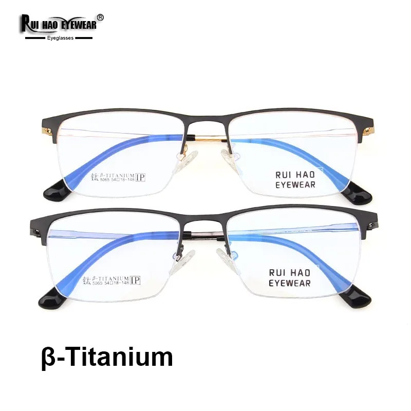 Titanium Alloy Glasses Frame Half Rimless Eyeglasses Men Concise Business Spectacles Prescription Frame Rui Hao Eyewear