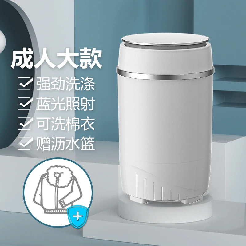 Changhong mini máquina de lavar roupa interior pequeno do bebê semi-automática grande capacidade único barril máquina de lavar roupa 220v