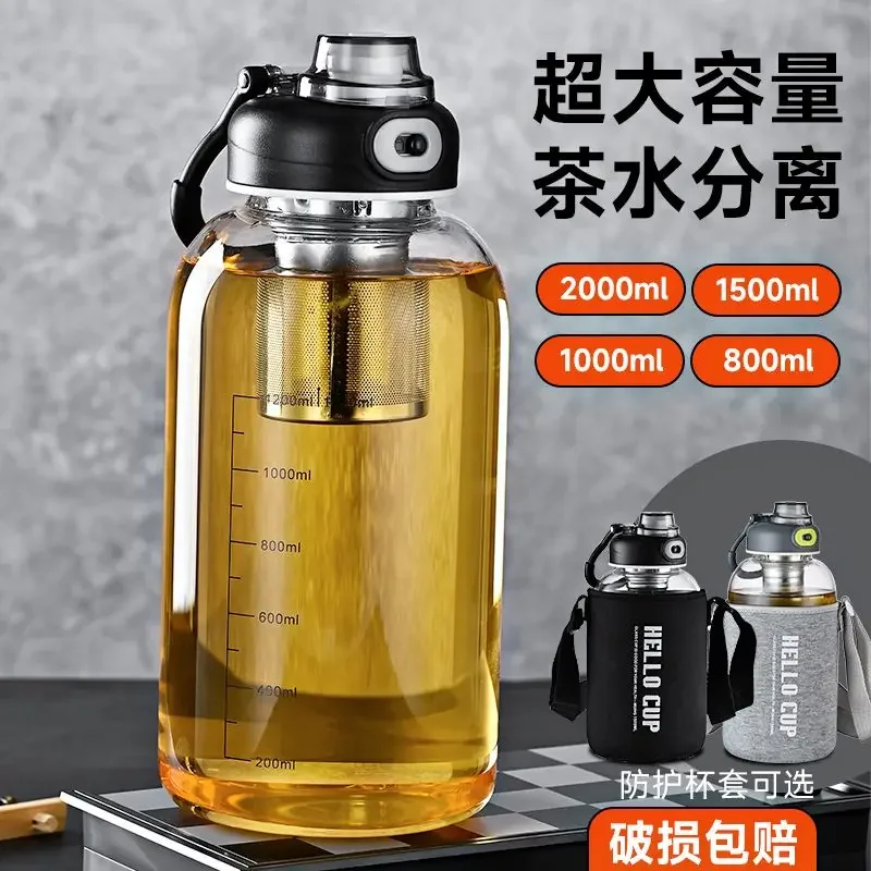 Large Capacity Wide‑Body Sports Bottles Heat‑Resistant Tea Infuser Brewing Cup Portable for Outdoor Camping Travel Sports