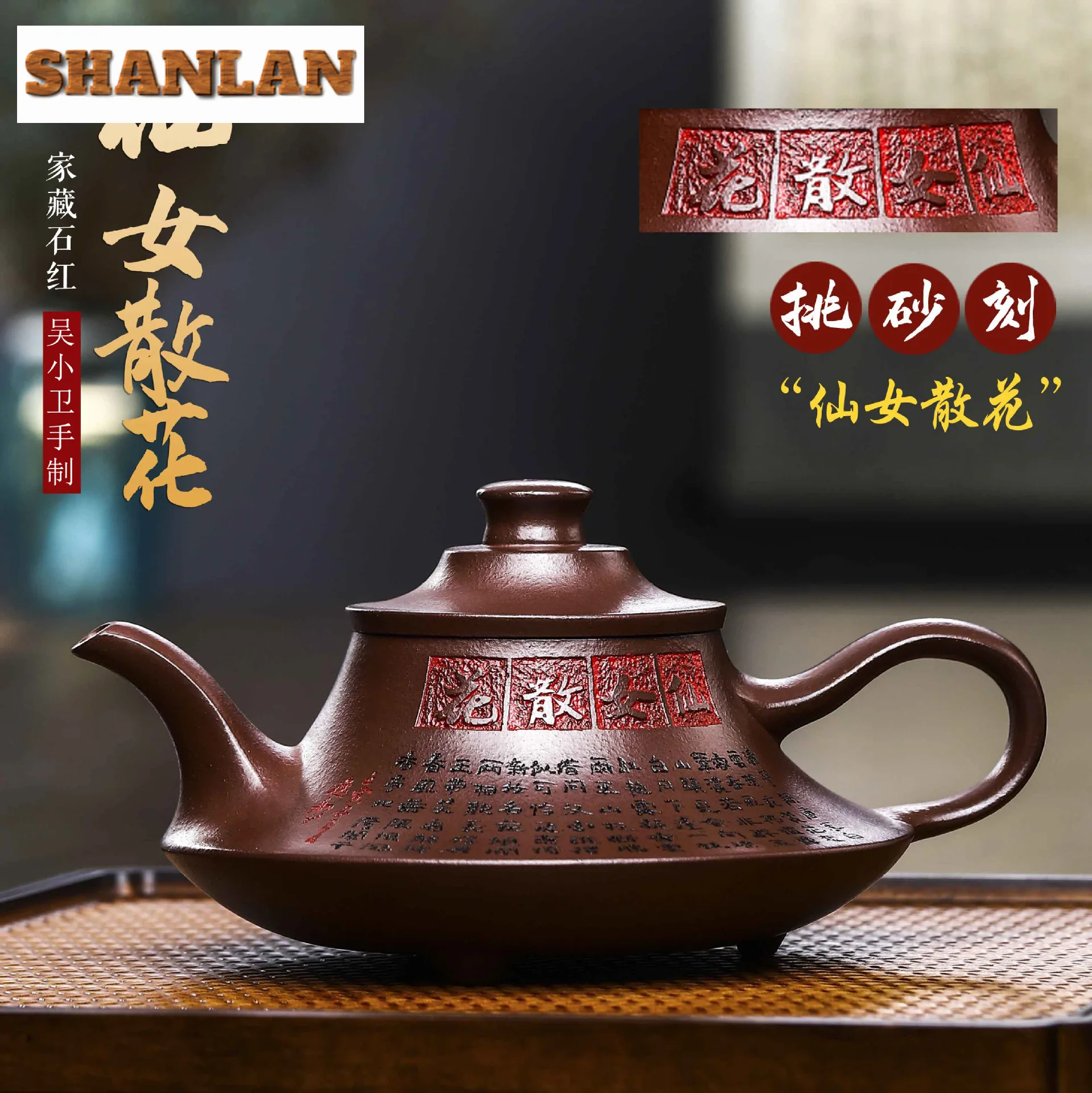 300ml Ancient Yixing Purple Clay Teapots Handmade Pot Raw Ore Stone Red Mud Kettle Chinese Zisha Tea Set Tea Items Accessories