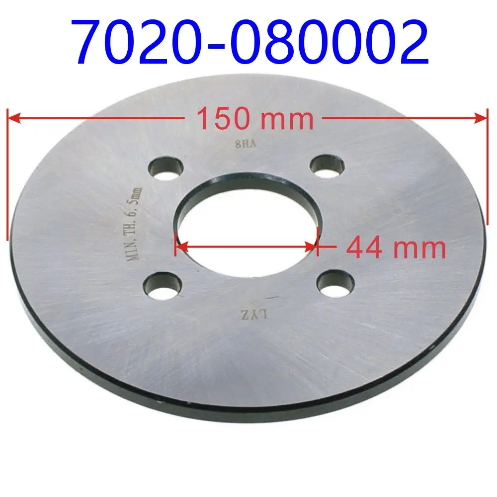 Disc Rear Brake 7020-080002 For CFMoto ATV Accessories CF625 X6 CF600ATR CF600AU CF600ATR-L CF Moto Part