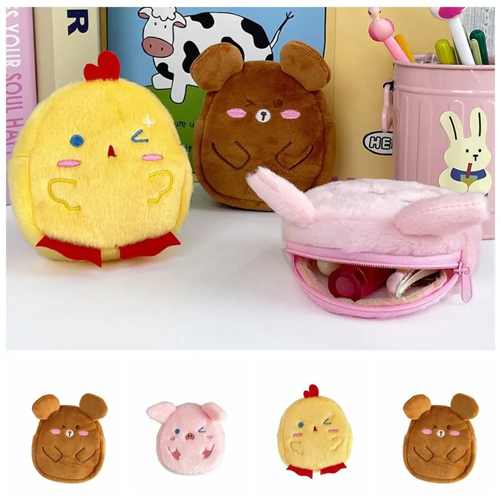 Новый плюшевый кошелек для монет с животными, курица, свинья, мультяшная сумка для кабеля, милый детский пакет для губной помады