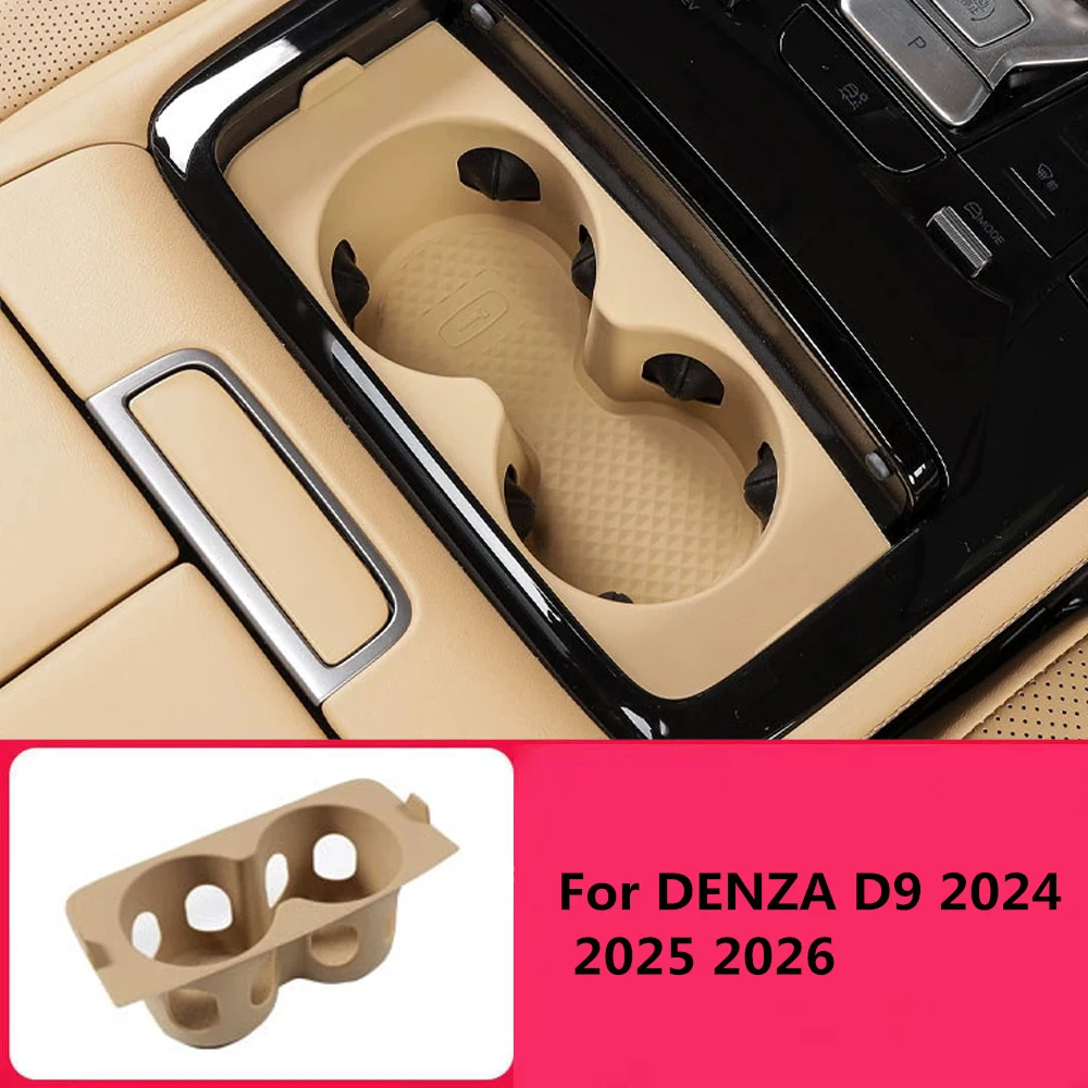For DENZA D9 2024 2025 2026 Silicone Pad Central Control Water Cup Beverage Cup Holder Limiter Interior Accessories Modification