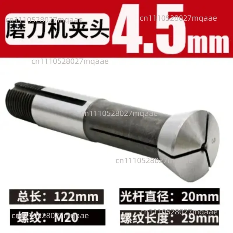 Suitable for U2 Sharpener Chuck Spring Spindle Cone Clamp Hole Grinder