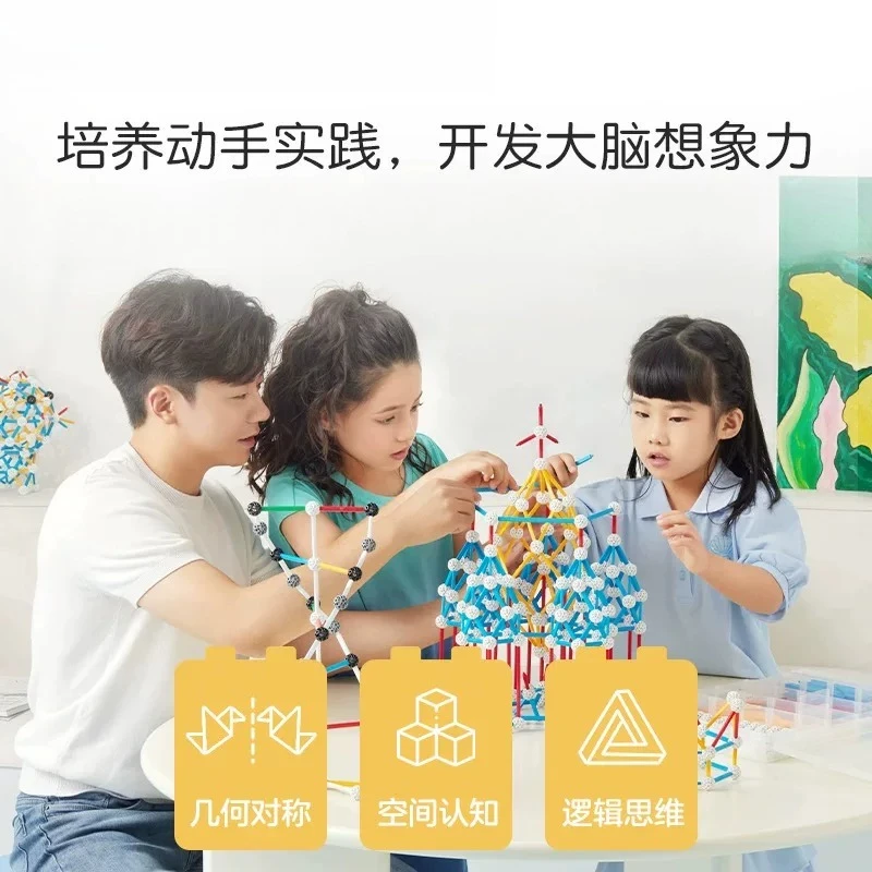 Mathematical geometry teaching aids three-dimensional construction model children's educational aids