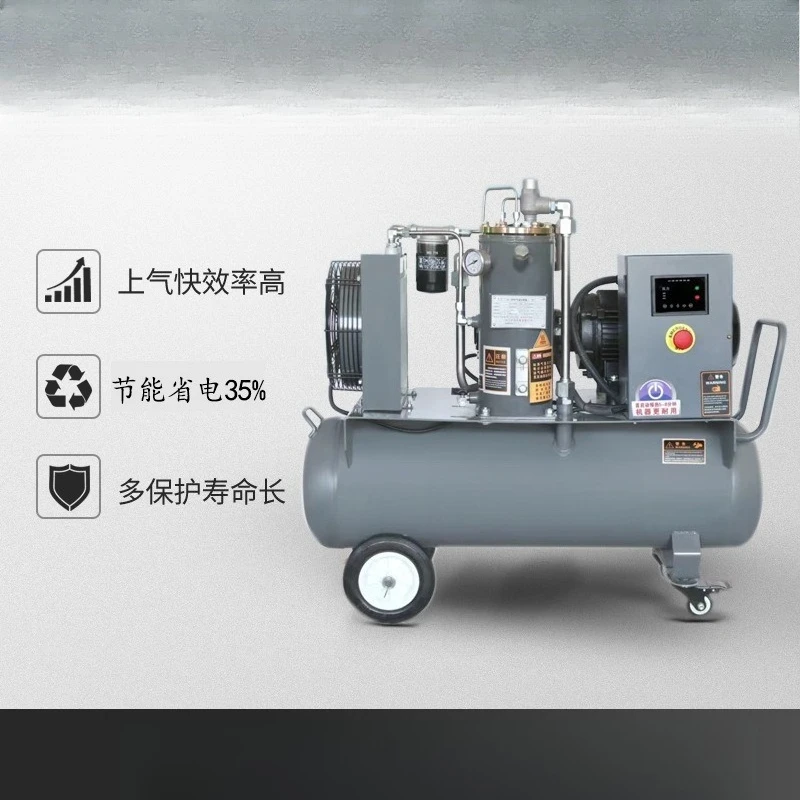 Sandblasted real stone paint latex paint small mobile 220V energy-saving outlet air compressor