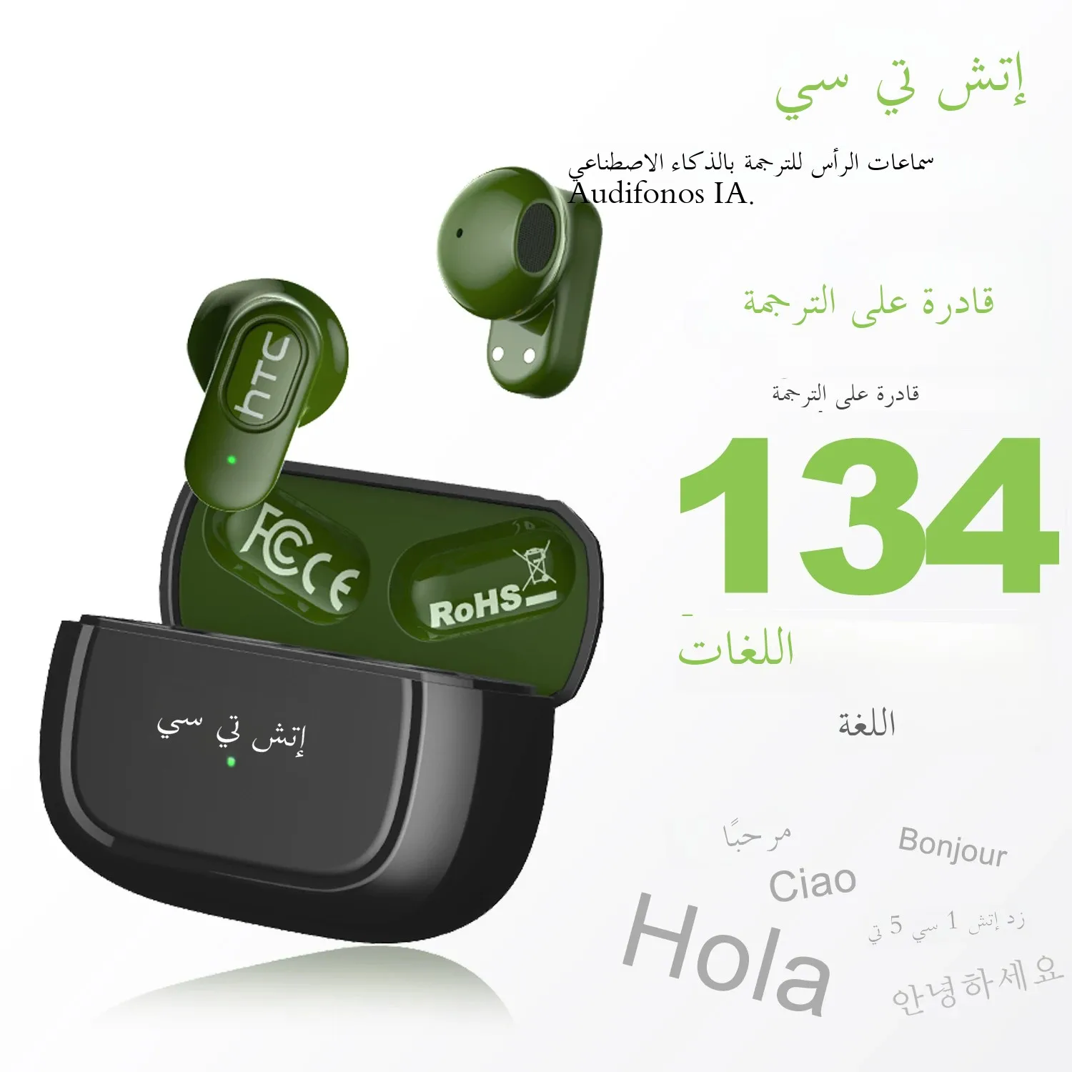 【AI Translator Earbuds】HTC NE51 Bluetooth Earphones TWS in-Ear Sport Wireless Headphones Long Life with Mic Ultralight Earbuds — product photo 1 of 1