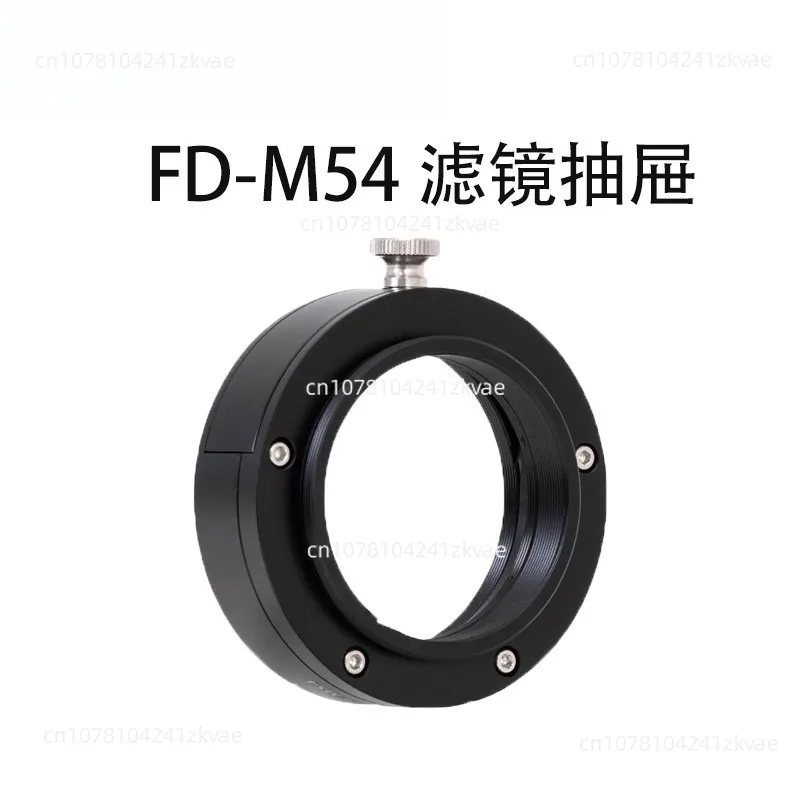 Filter Drawer with M42 & M48 Threads (Gen 2) - For 2" Mounted Filters # FD-M42-II