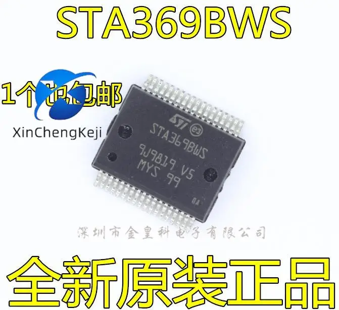 

10 шт. оригинальный новый усилитель мощности звука STA369BW STA369BWS HSSOP36