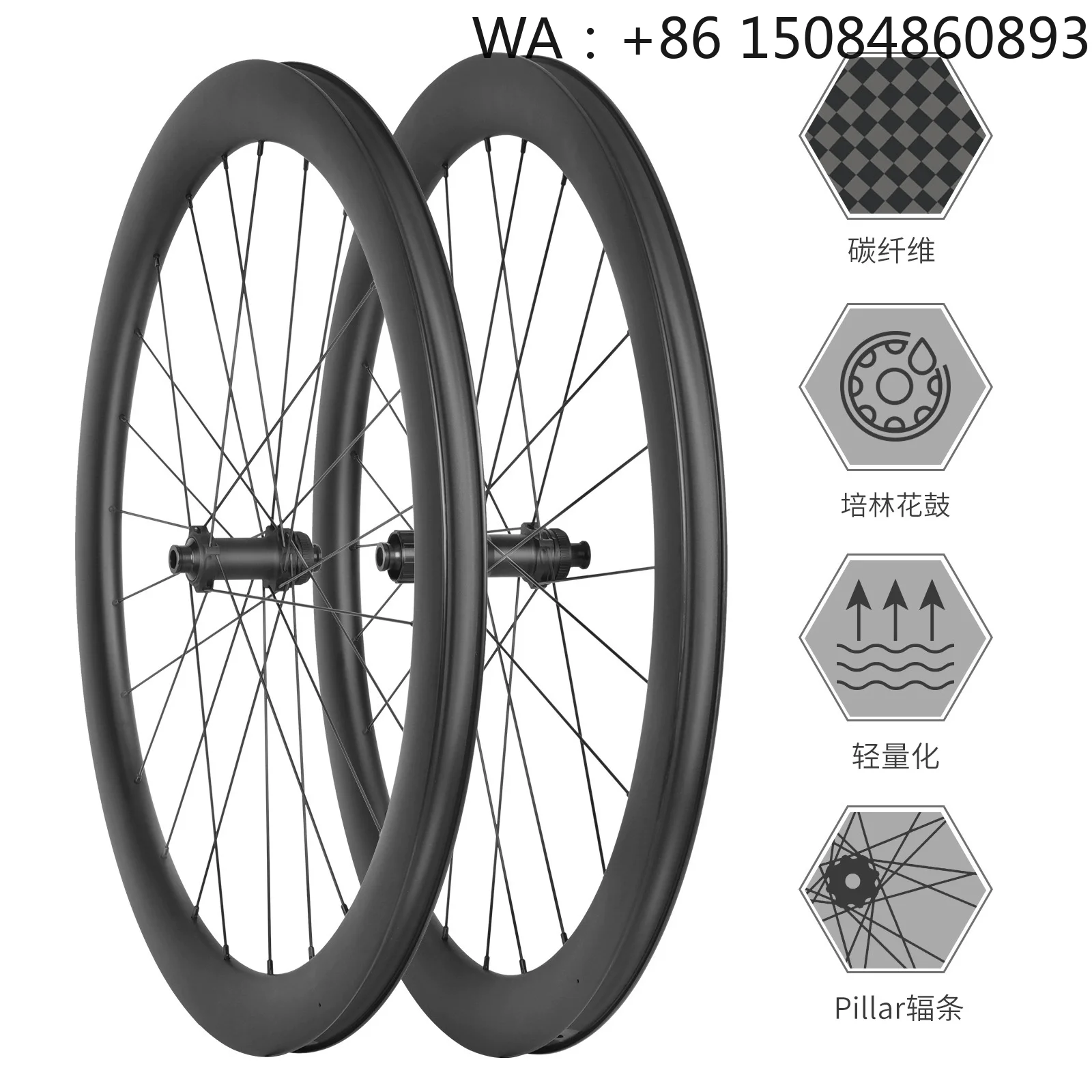 

High-End Carbon Fiber Wheelset, 60mm height 25mm width carbon rim, sturdy disc brake clincher wheel parts for road bicycle upgra