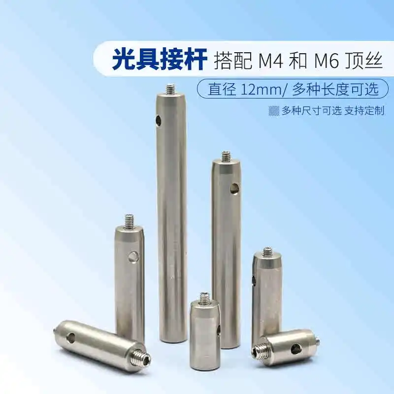 Roestvrijstalen optische steun Diameter 12 mm Wetenschappelijk onderzoek en experimentele optische spiegelframe Spiegelbasishoogte