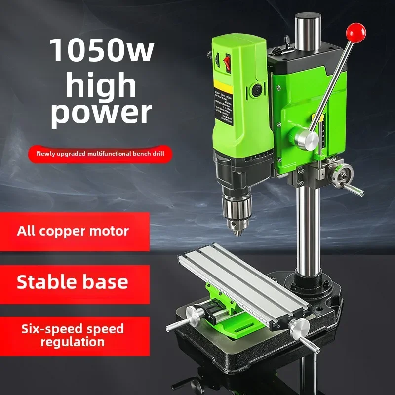 220V Small Mini Precision Drill Press Wood Boring Machine Industrial Grade Household Electric Drill