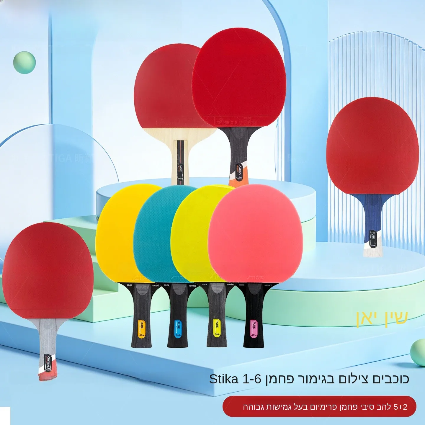 stiga-pong-racket-star-series-beginner-finished-product-single-racket-26-stars-double-sided-anti-gum
