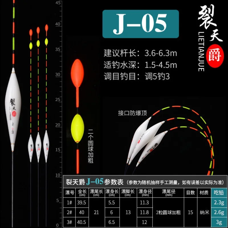 

Поплавок Tianjue для ловли рыбы, с трещинами, с трещиной и увеличенным хвостом