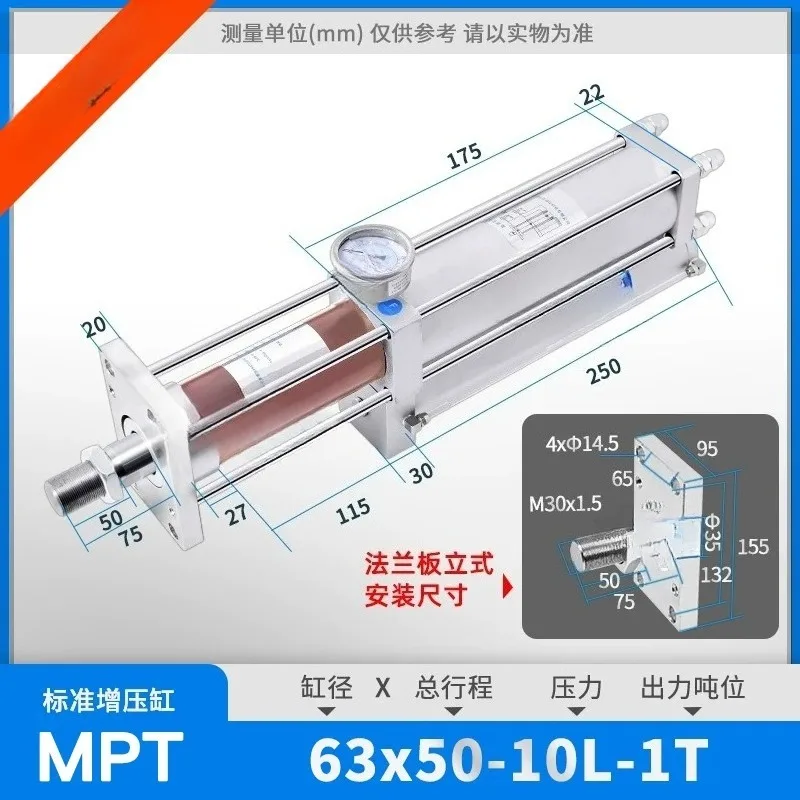 Pneumatic Booster Cylinder  Cylinder Pneumatic Booster Cylinder
