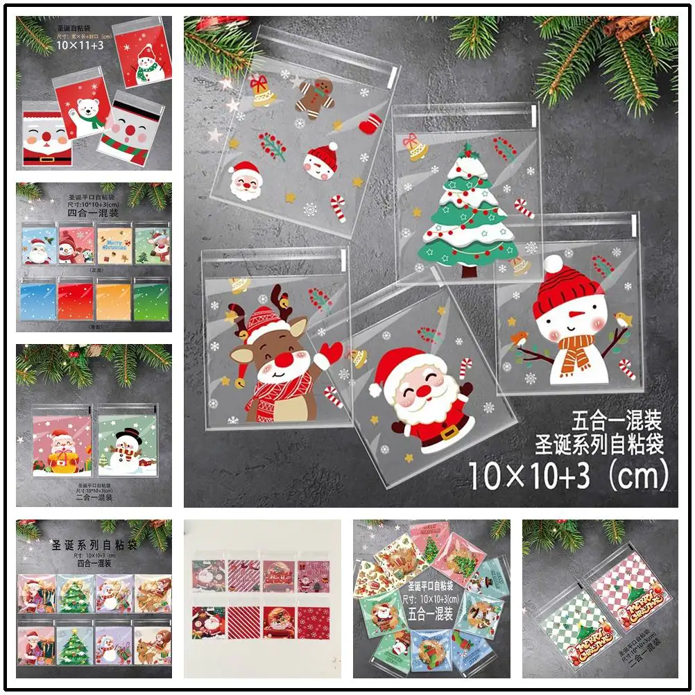 100pcs 10x10cm Santa Claus Tree Self-adhesive Christmas Gift Bags Cartoon Plastic Candy Bag Christmas Cookie Packaging Xmas Deco