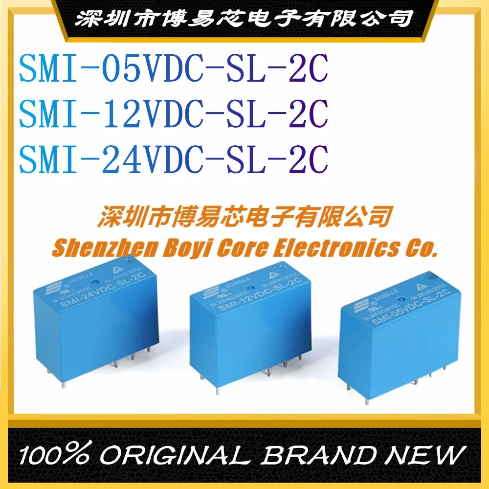 SMI-05V/12V/24VDC-SL-2C 5A 250VAC/30VDC 8-pin Songle