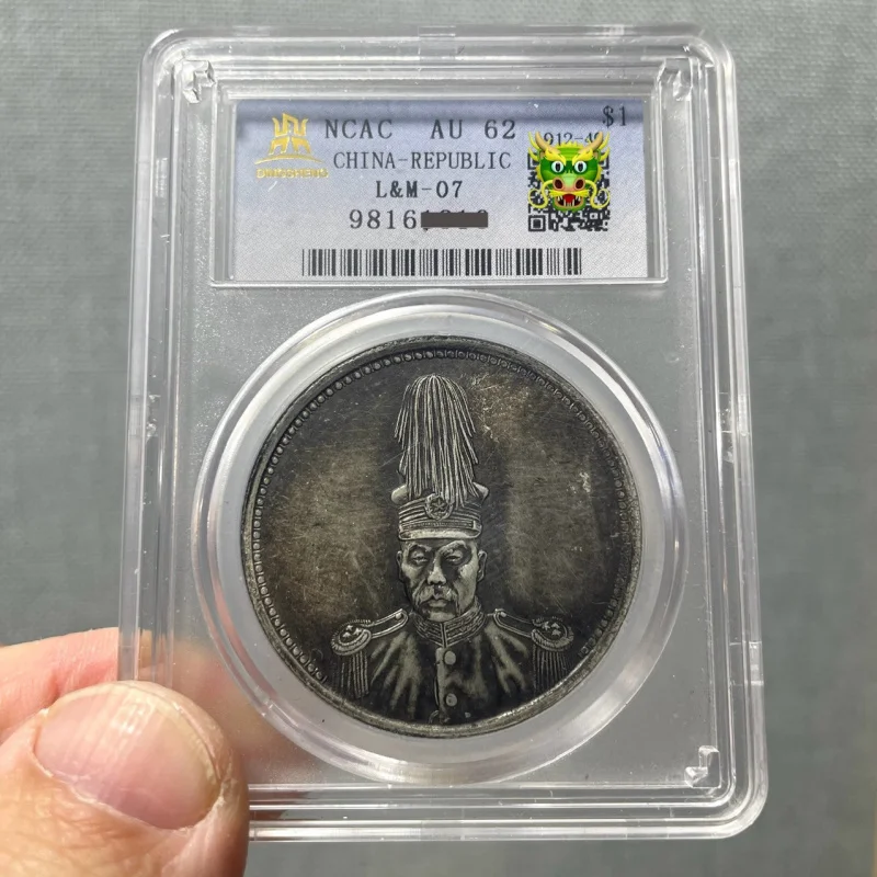 Antiqued 16th-year Republic of China Chu Yupu double-flag high-cap silver hat, for study, collection, and grading, with box