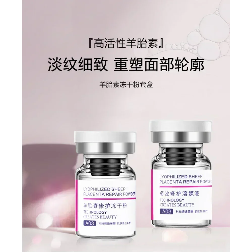 Anti-Aging Sheep Placenta Highly Active Oligopeptide Freeze-Dried Powder Set Anti-wrinkle Brightening Skin Care Set Rare Beauty