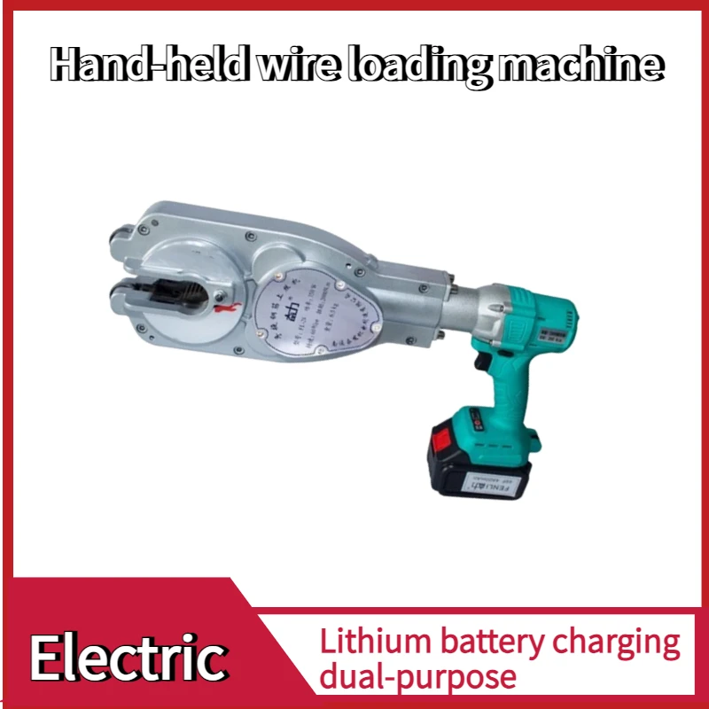 

Lithium Ion Charging Dual-purpose Threading Machine, Double Clamp Electric Handheld Steel Sleeve Threading Machine