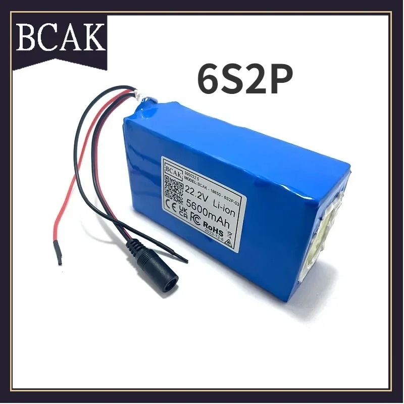 BCAK Style 22.2V 6S2P with BMS 5600mAh 18650 Lithium Battery 25.2V 5600mAh Lithium Ion Battery Pack