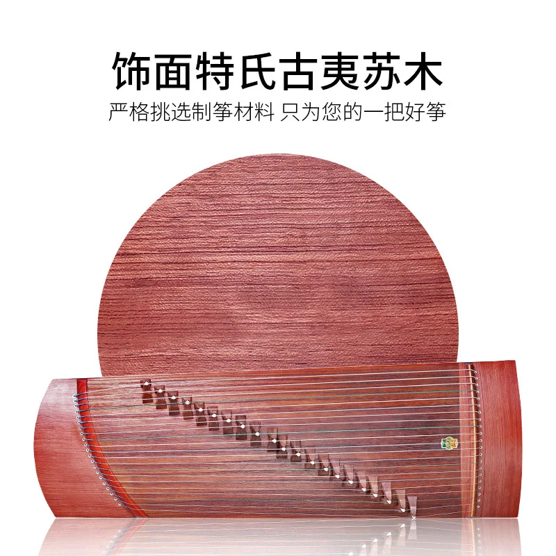 Dunhuang Guzheng 9694OX100 Te's Guyi Sumu 100cm One Meter Yue Small Zither Playing Test-grade Guzheng Musical Instrument