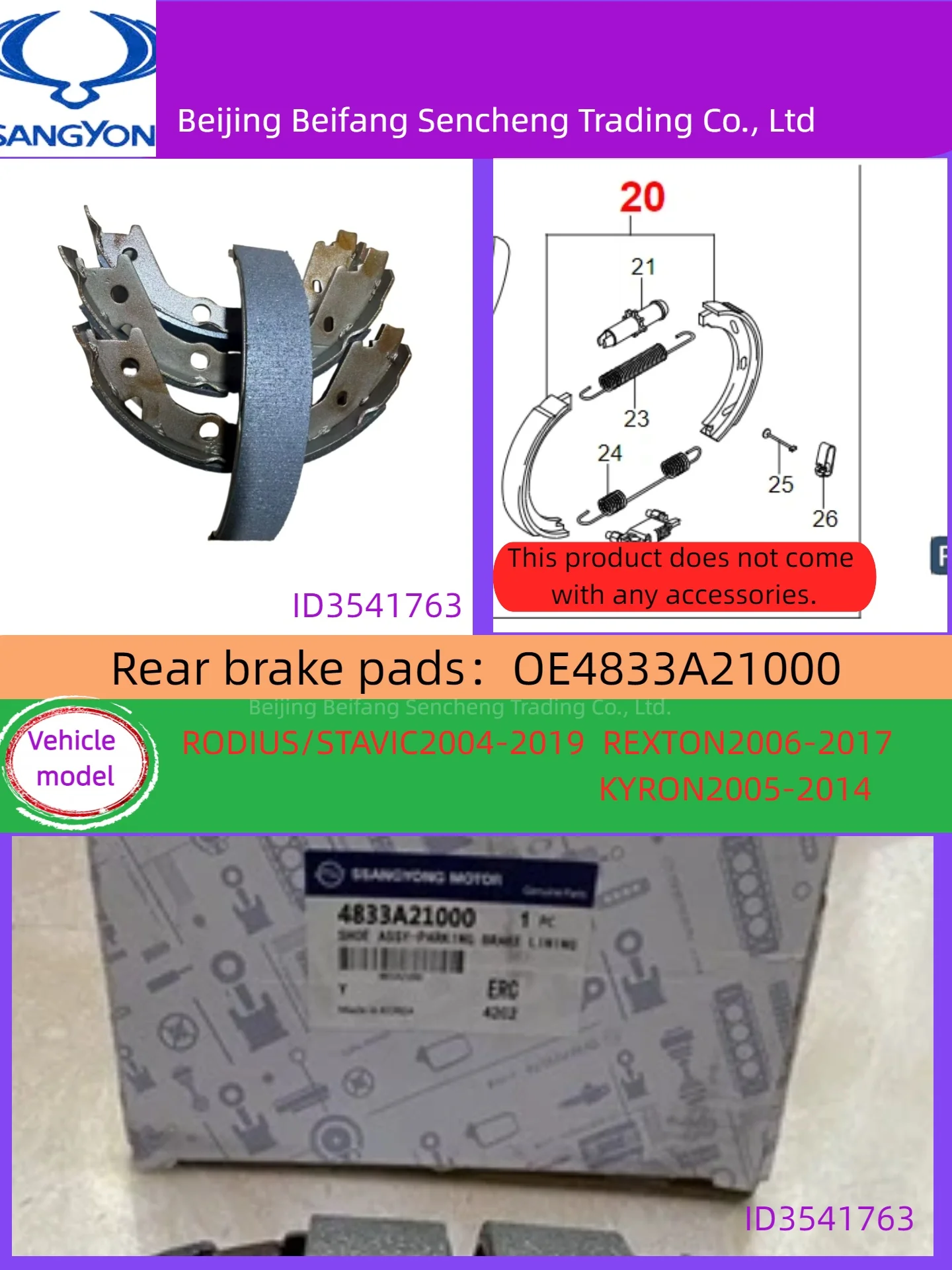 

4833A21000 KGMssangyong FORRODIUS/STAVIC REXTON KYRON Rear Brake Pad