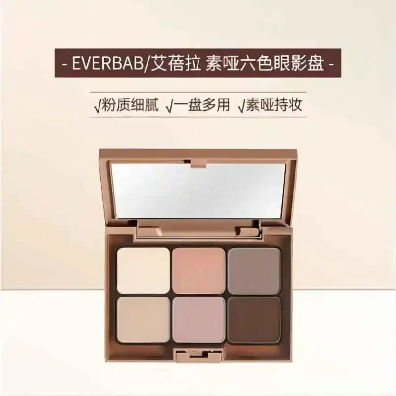 

Everbab Original All-in-one Palette Eyeshadow Palette Matte Earth Color Blush Highlighter Trimming Rare Beauty Professional Make