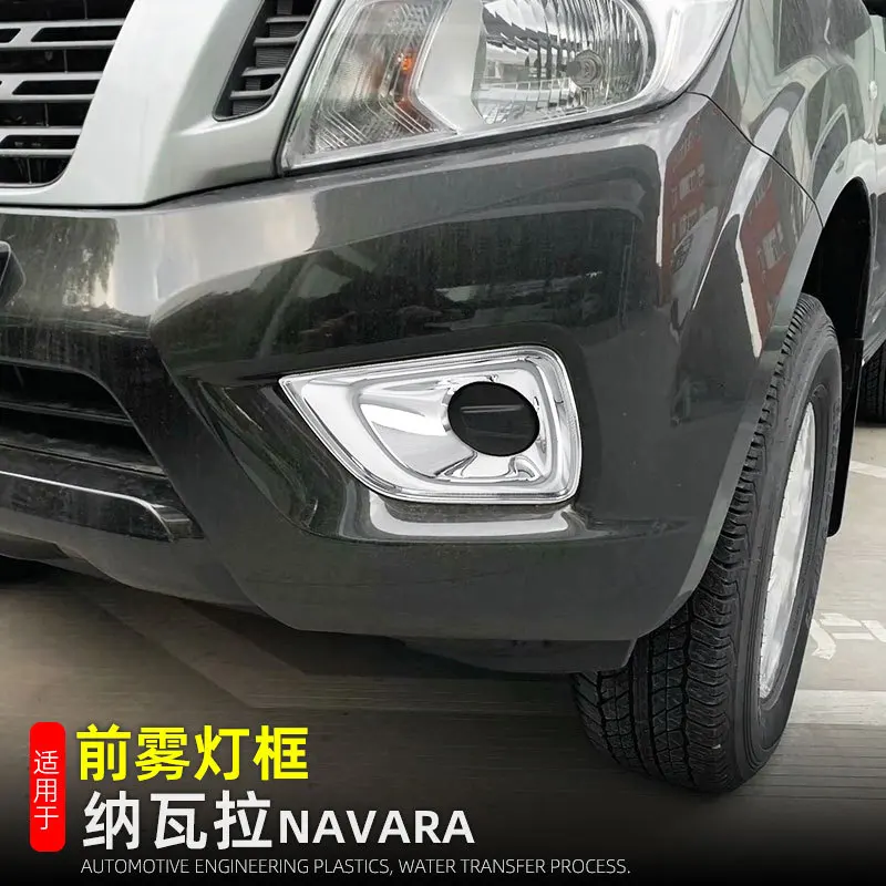 

for Nissan Navara NP300 2016-2021 Carbon Fibre Car Front Fog Light Lamp Decorative Frame Cover Trim Sticker Accessories
