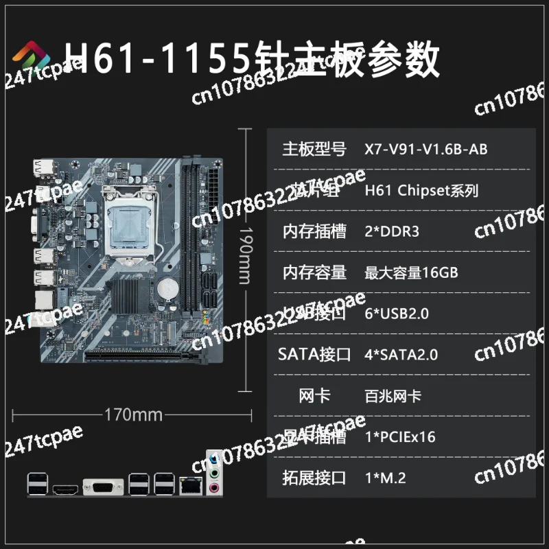 1155-Pin main board H61 series X7-V91-V1.6B-AB support DDR3 memory M.2 desktop computer board