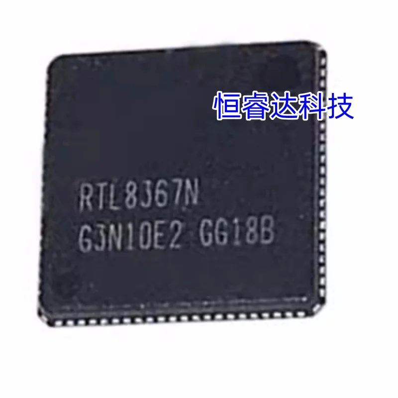 10PCS/Lot RTL8367N RTL8367 QFN-88 IC Best in Quality