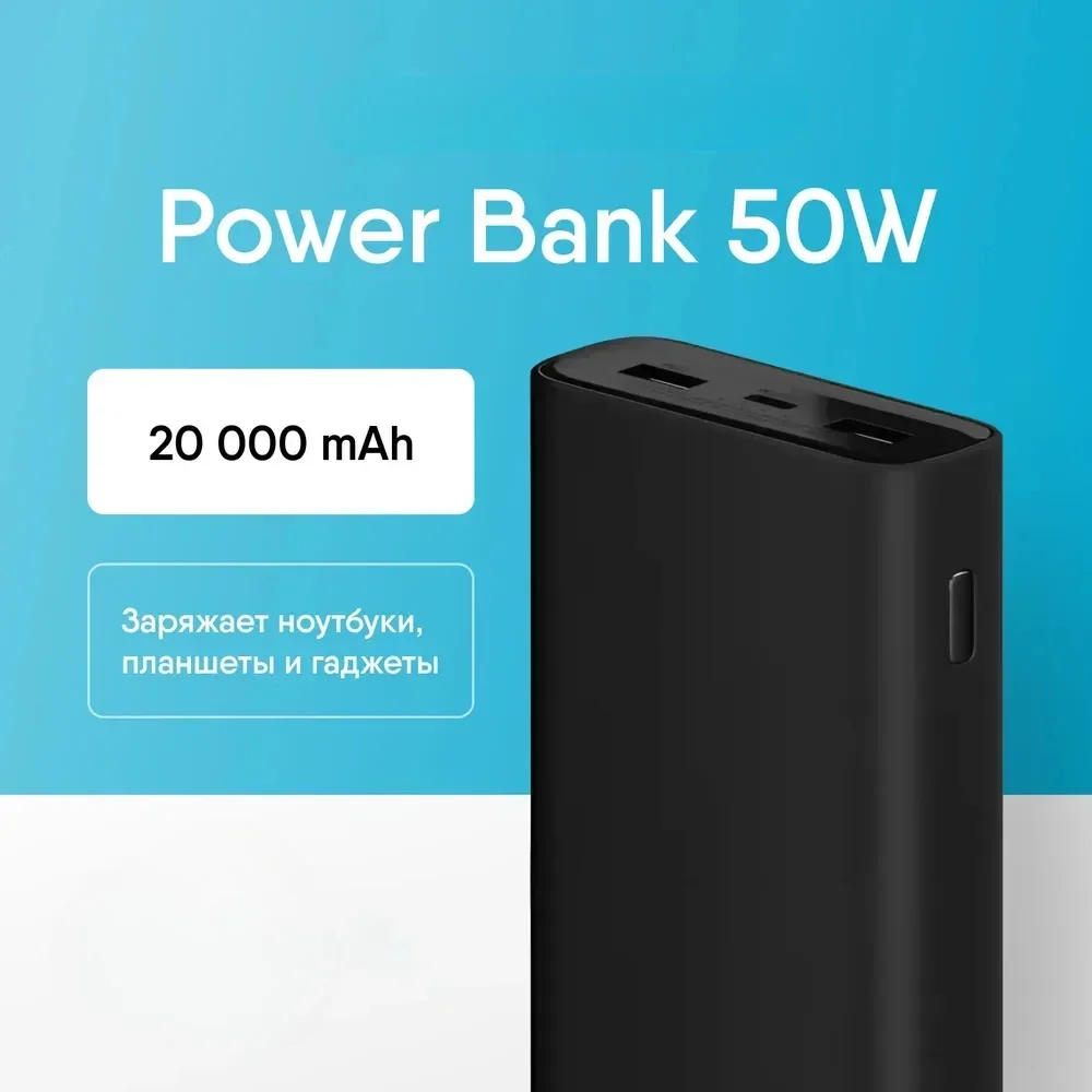 

2024 new Mi PowerBank 20000mAh PB200SZM Power Bank Fast Charging 50W Flash Charging Powerbank 2 USB 1 Type C Output Powerbank