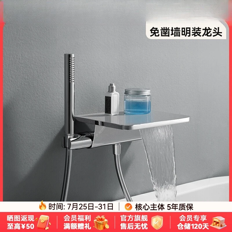 

Полностью медный внешний вид на поверхности, водопад, смеситель для ванны и душа, настенный сменный смеситель