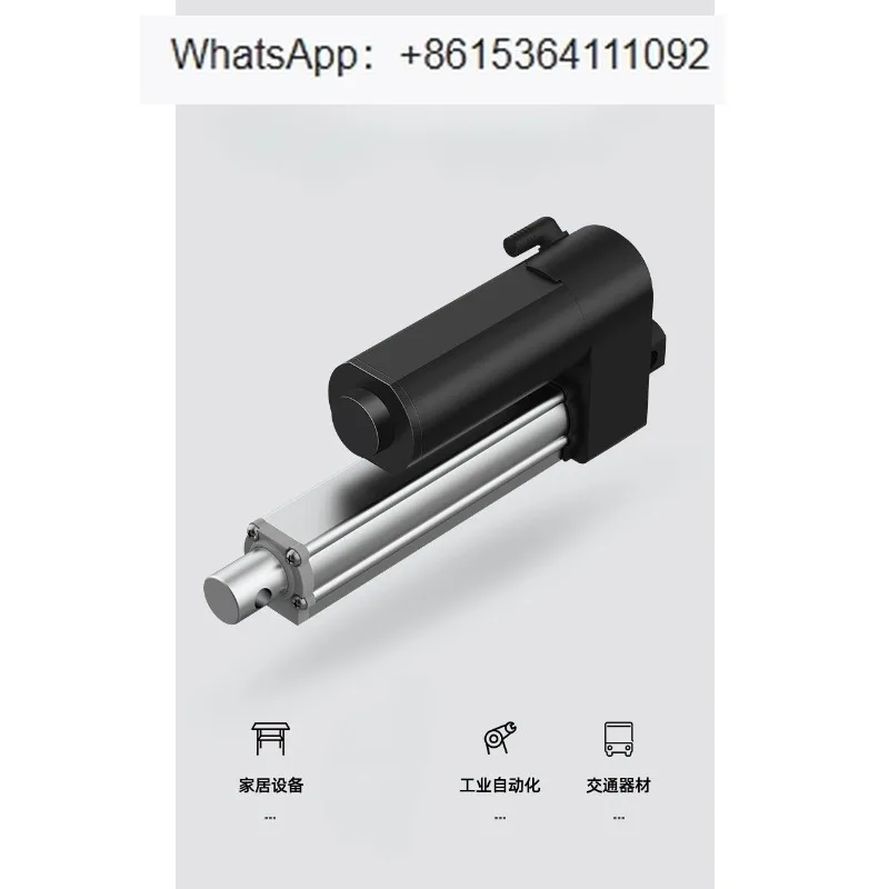 

Электрический толкатель постоянного тока, большая тяга, бесшумный электрический телескопический стержень, промышленный возвратно-поступательный двигатель, оконный толкатель