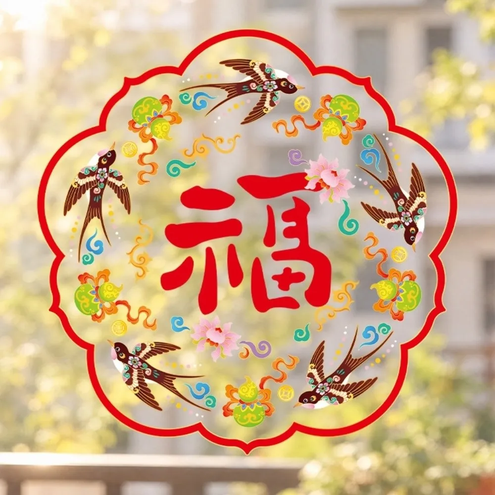 Waterproof Chinese New Year Static Cling Decal DIY Removable Static Goat Year Glass Window Sticker Festive Atmosphere Exquisite