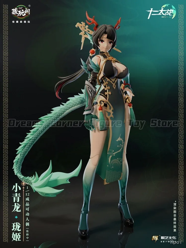 

【In Stock】CANGTOYS Twelve's War Xiao Qinglong·LOONG 1/12 Action Figure