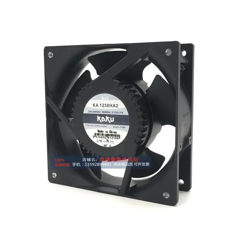 for KA1238HA2 220V 0.13A New KAKU Card Solid Oil Resistant High Temperature Waterproof Cooling Fan