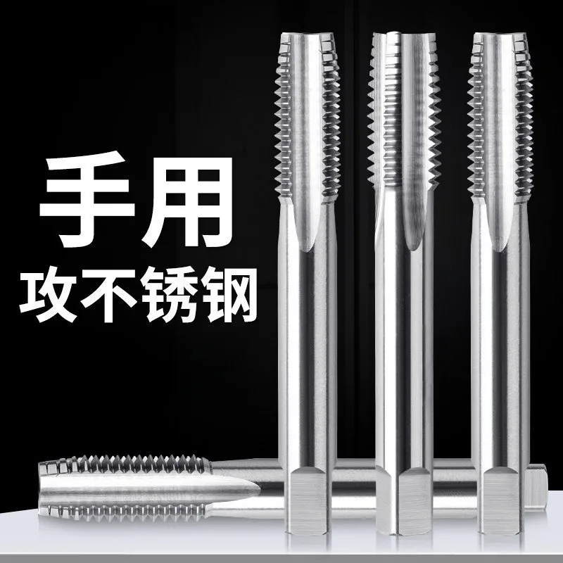 

Manual Tap Die Set M3 M4 M5 M6 M8 M10 Stainless Steel Thread Tapping Drill Bit Hand Threading Tap Wrench Tool Set