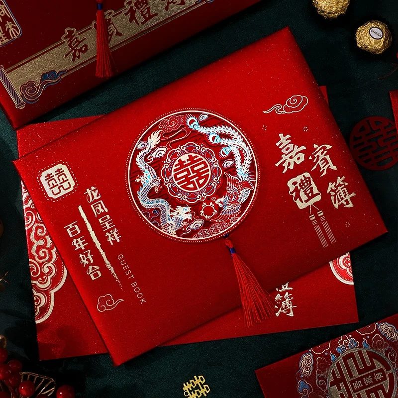 

Книга для записи свадебных подарков 2025: Новая версия, полный справочник, товары для свадебных торжеств